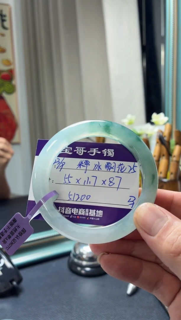 未镶嵌手镯翡翠J****?翡翠手镯25