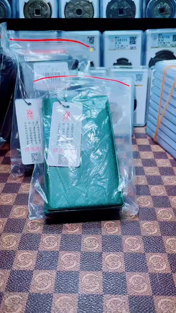 铜A711精品光绪贰拾文十二枚册(斐)