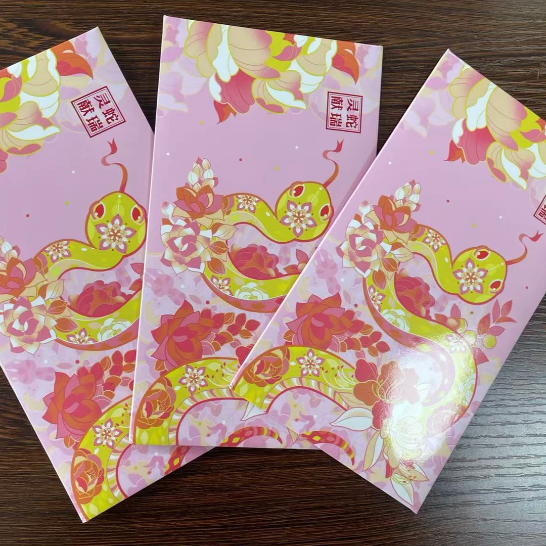 中国邮政官方.2025年灵蛇献瑞明信片5套 浙邮文创