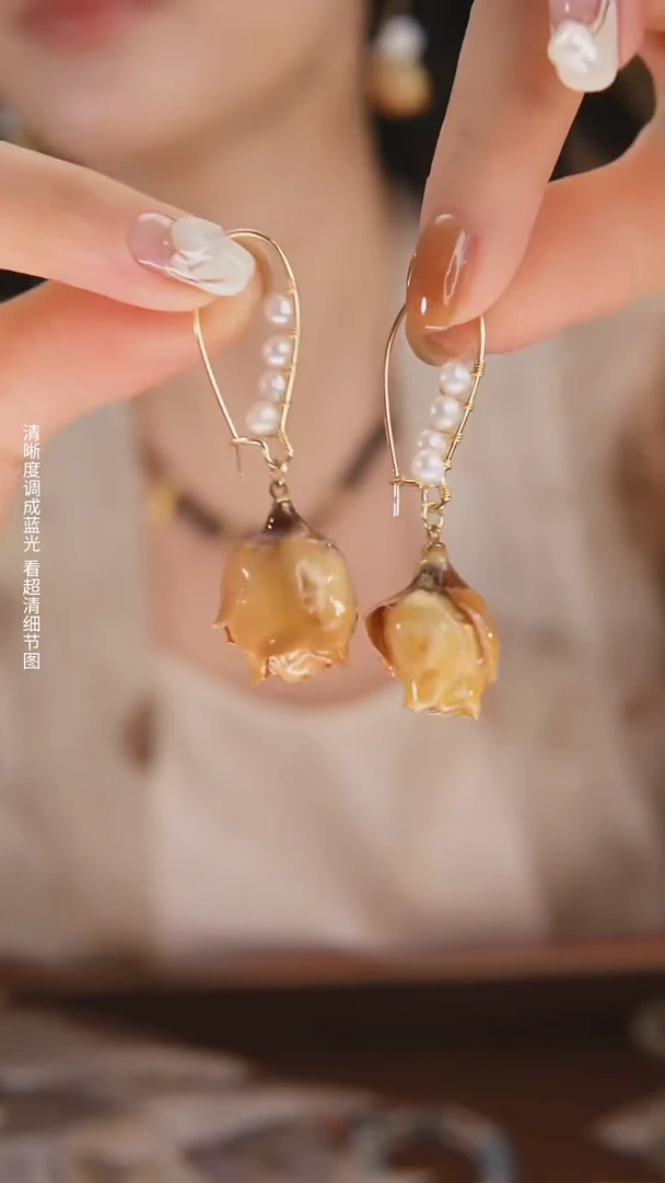 合金无合金永生花耳饰