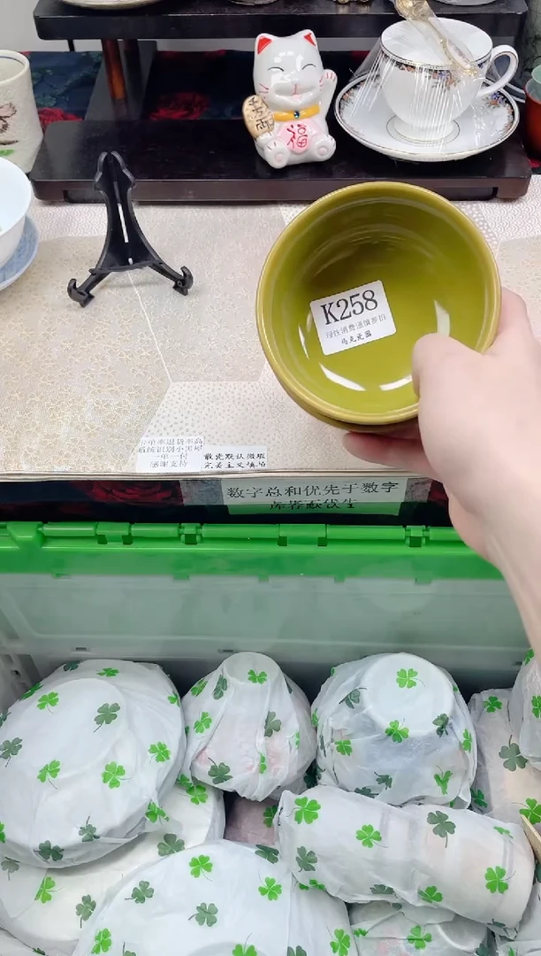 瓷片娟*                K258