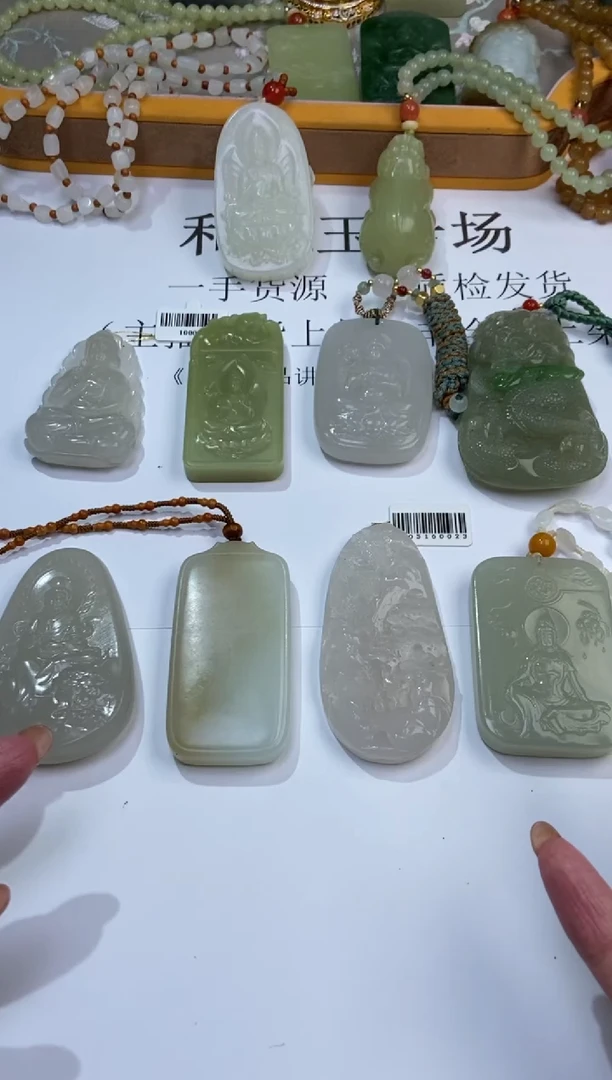 未镶嵌和田玉挂件江**g111