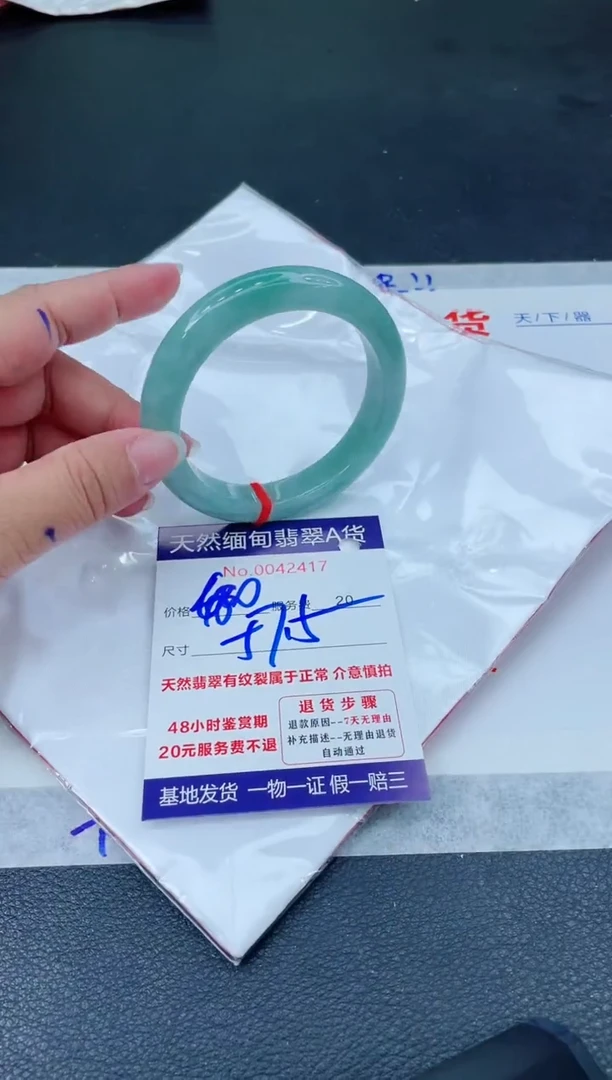 翡翠手镯未镶嵌666666666