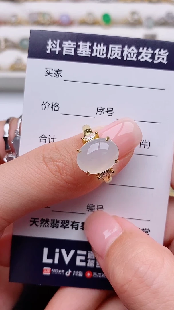 银S925镶嵌戒指翡翠正品 纯天然翡翠