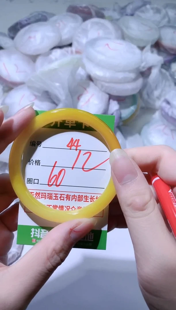【闪购商品】玛瑙/玉髓手镯未镶嵌44