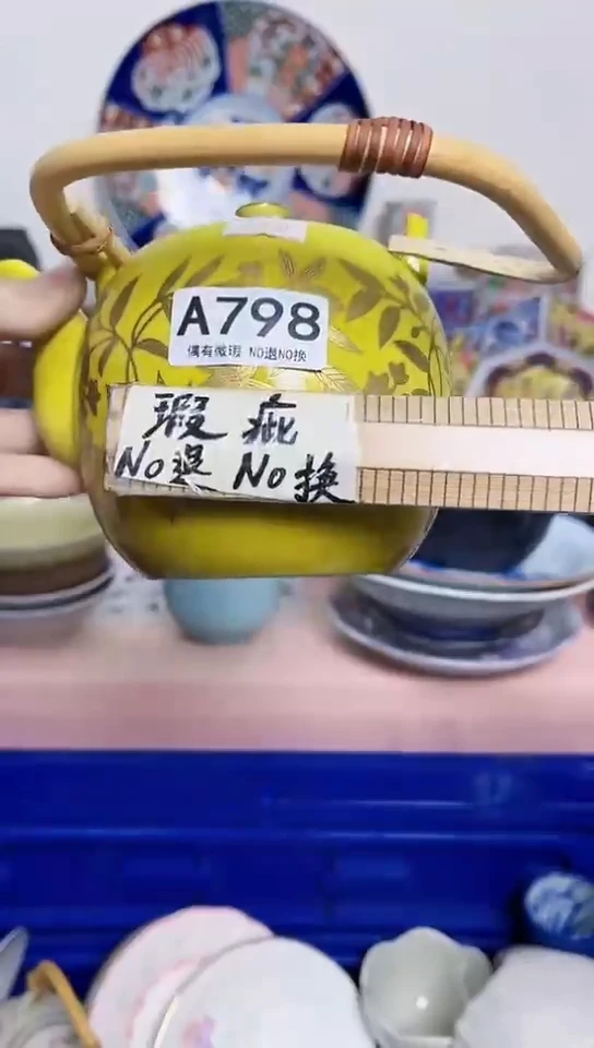 格*斯全场满18包邮798