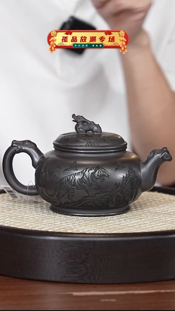 茶壶紫砂宜兴紫砂壶h1579