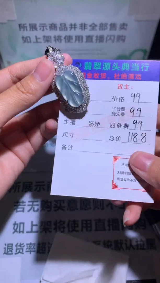吊坠(不含链)未镶嵌翡翠-净货-多样性发货-
