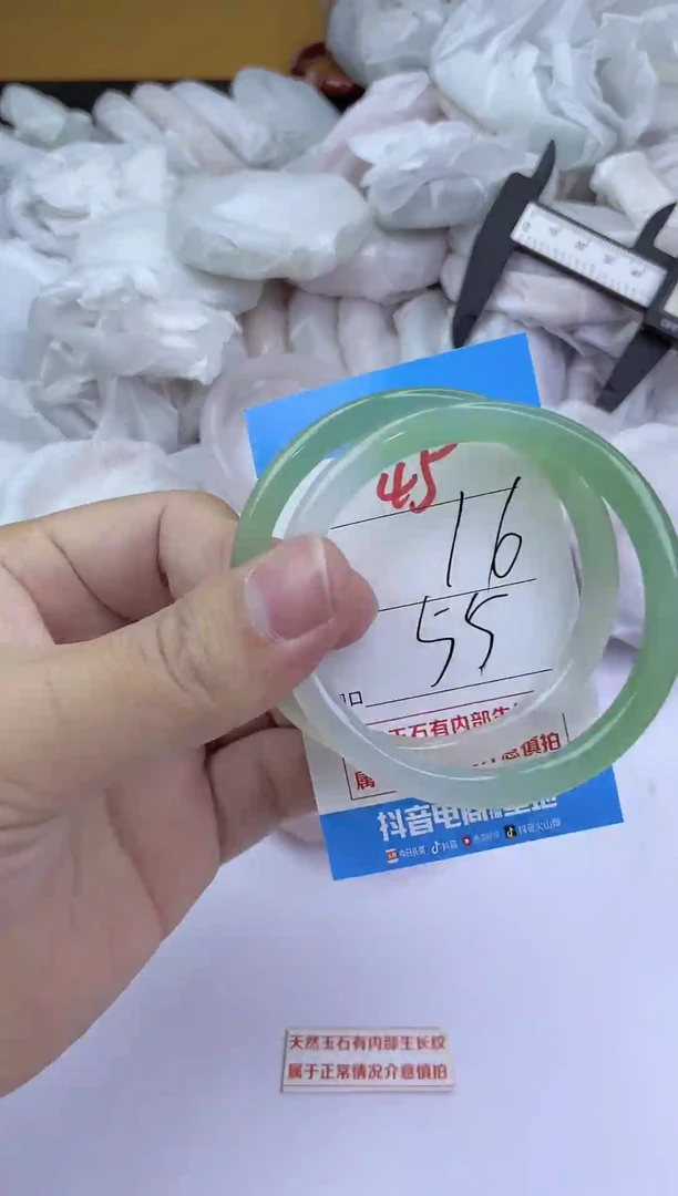 手镯玛瑙/玉髓未镶嵌45