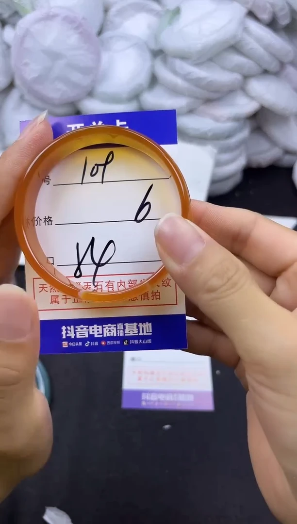 玛瑙/玉髓手镯未镶嵌109