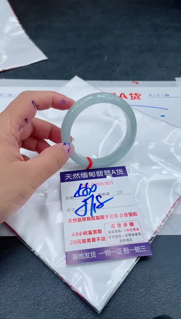 翡翠手镯未镶嵌880.00