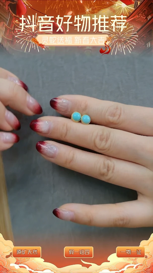 【闪购商品】绿松石颈饰未镶嵌松石耳钉