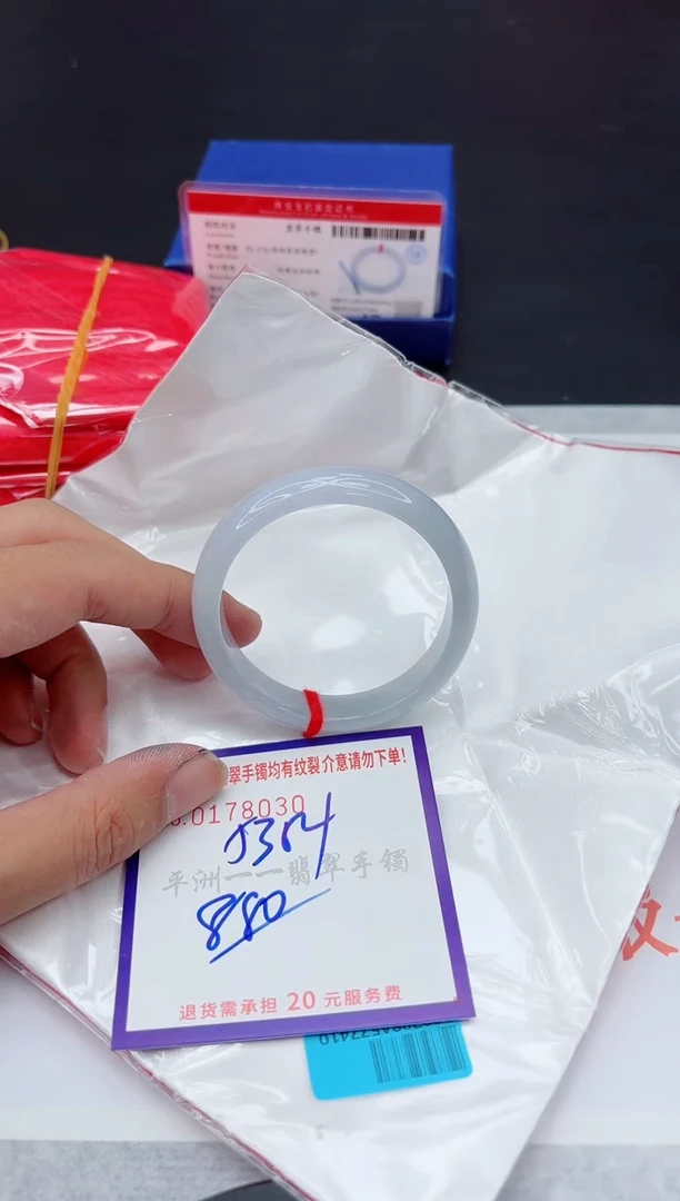 未镶嵌手镯翡翠11111111