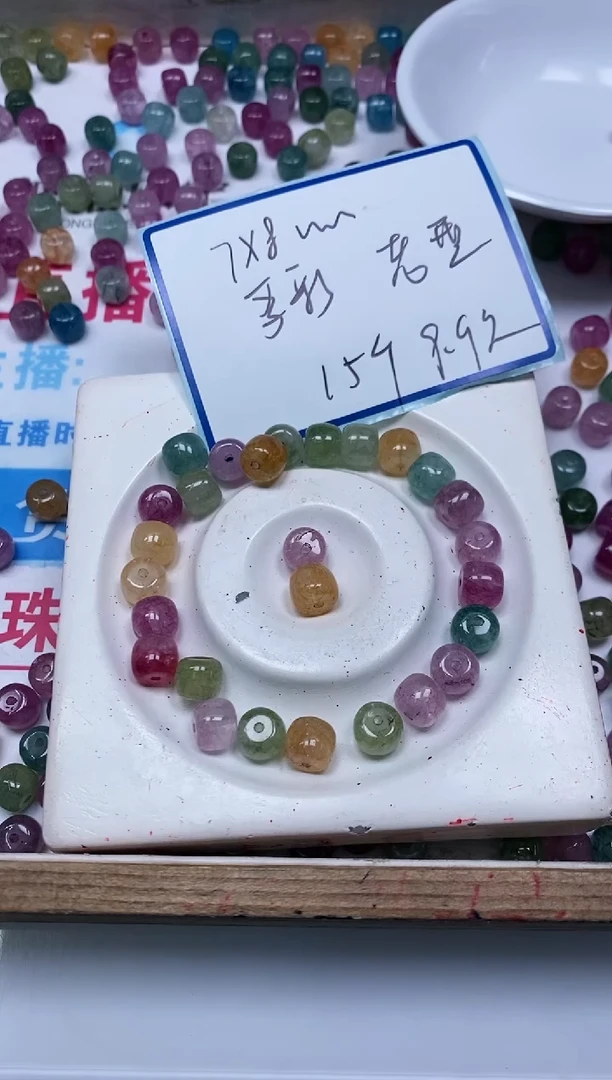 散珠未镶嵌碧玺C713灯泡碧玺7*8mm15个9.9元