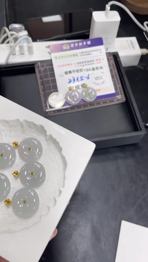 18K金镶嵌挂件翡翠平安扣FL11配绳/多样性发其一ZBCP