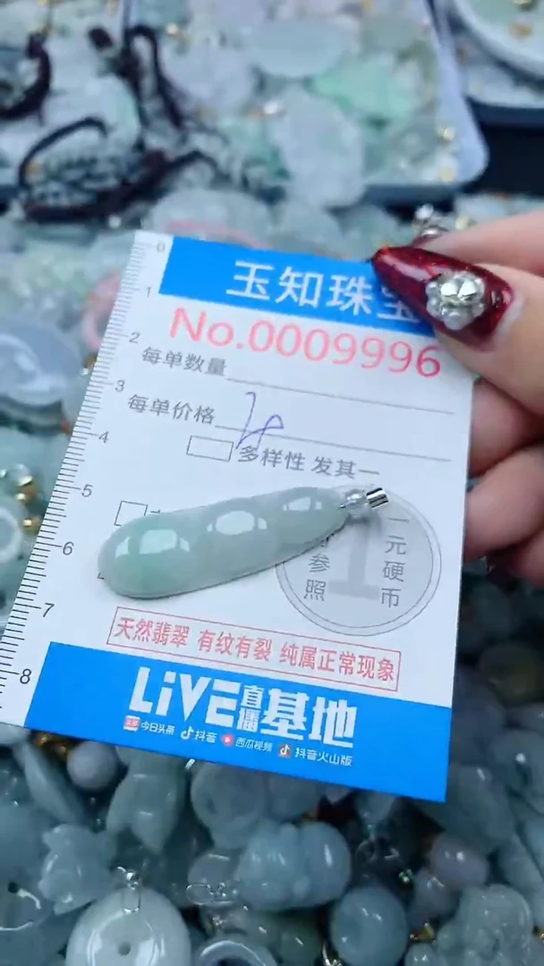 吊坠(不含链)未镶嵌翡翠9996