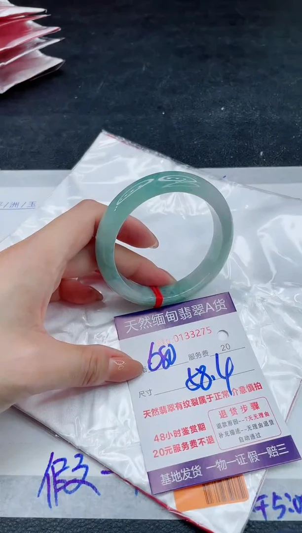 翡翠手镯未镶嵌680.00000