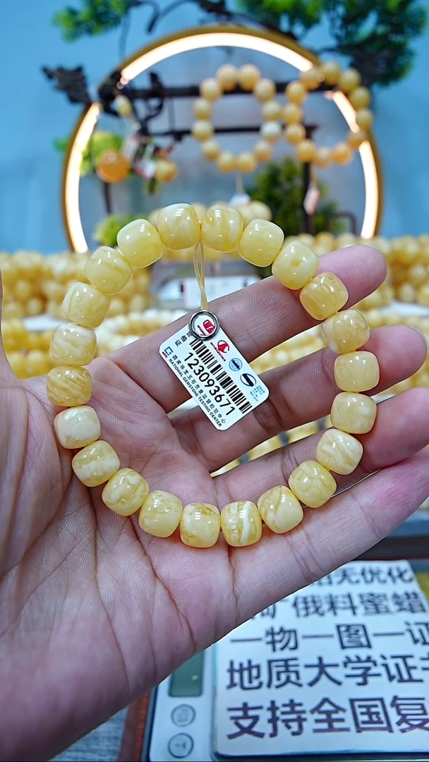 手串蜜蜡未镶嵌10+