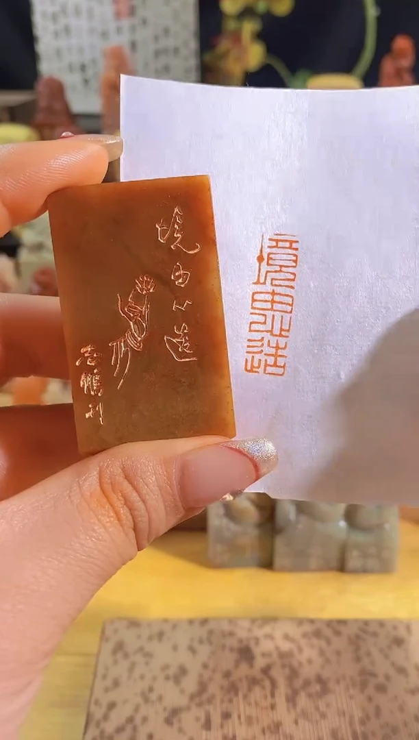昌化石印石境由心造3*1有库存-9428