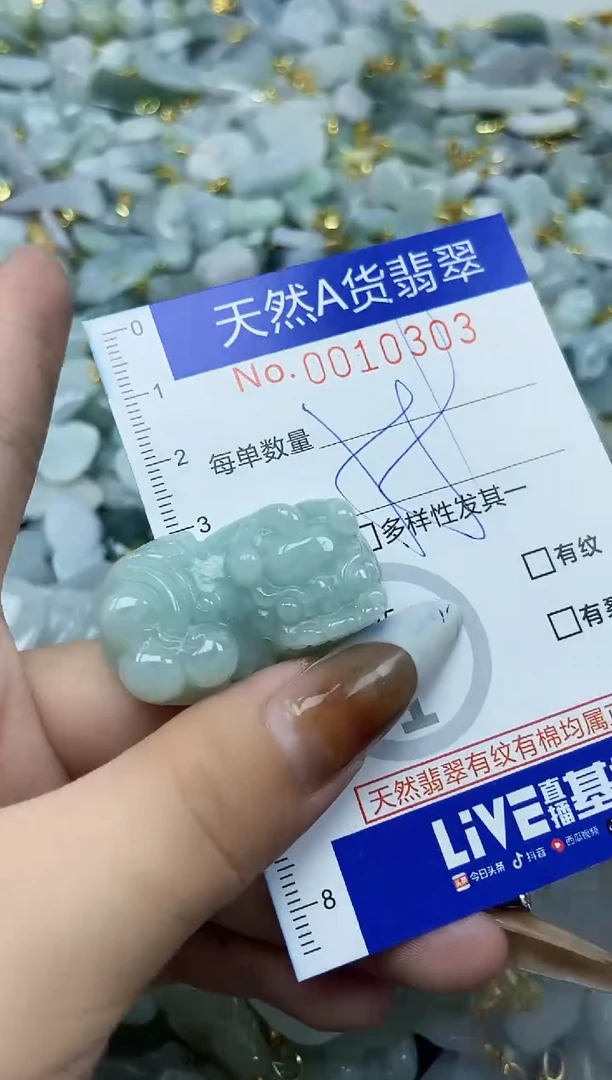 【闪购商品】翡翠颈饰未镶嵌天然A货翡翠