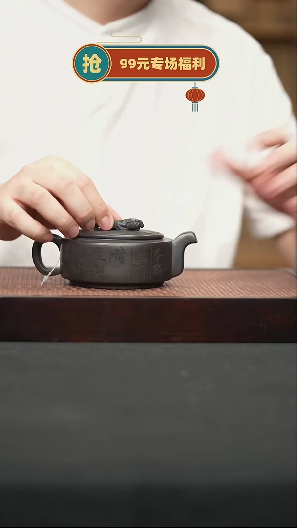 茶壶紫砂16石黄卧虎藏龙200c