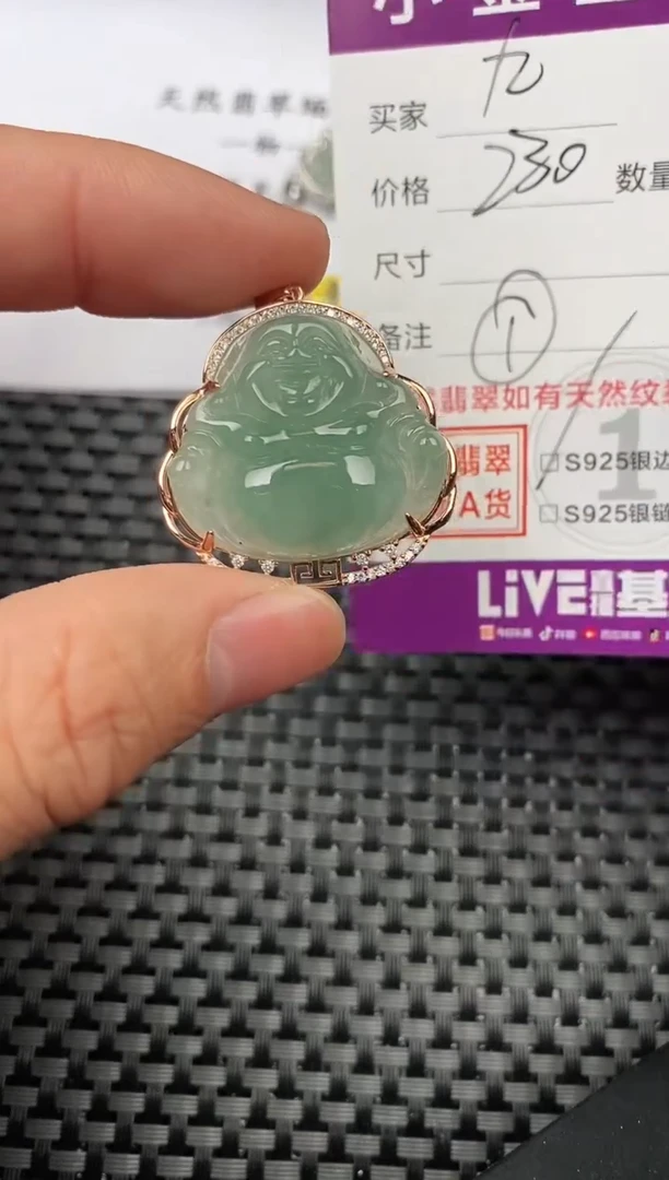 【闪购商品】翡翠颈饰银S925镶嵌挂件