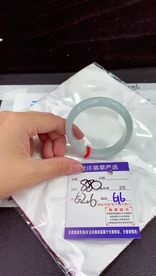 未镶嵌手镯翡翠11