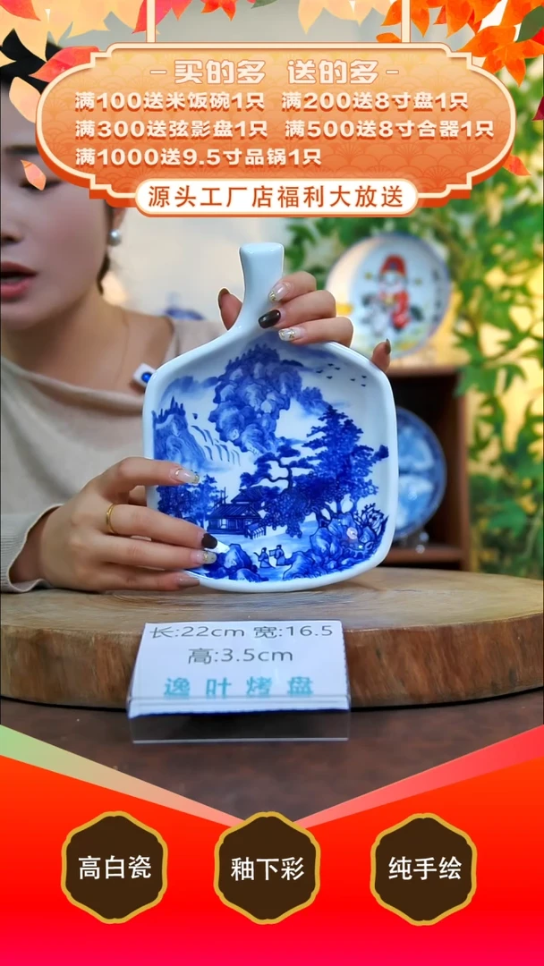 其他白泥景德镇手工手绘陶瓷【食品级】