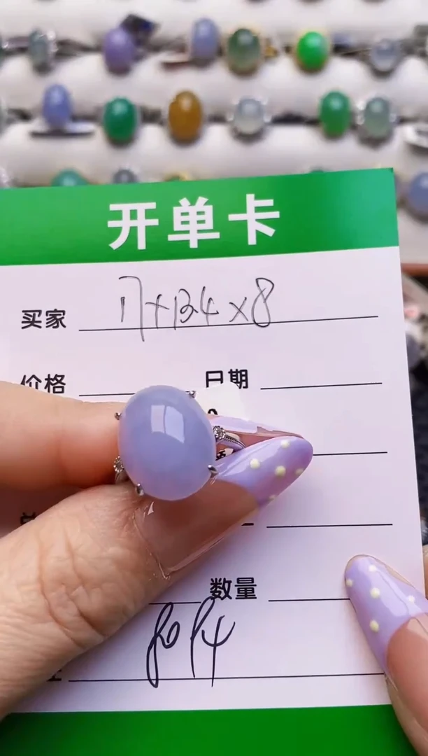 银S925镶嵌戒指翡翠?8094