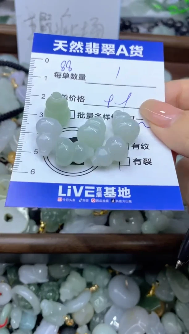 吊坠(不含链)未镶嵌翡翠天然翡翠A货批量多样性发一件