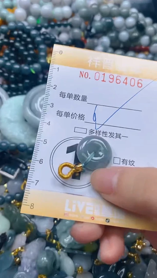 翡翠未镶嵌颈饰闪购0196406多样性发其一