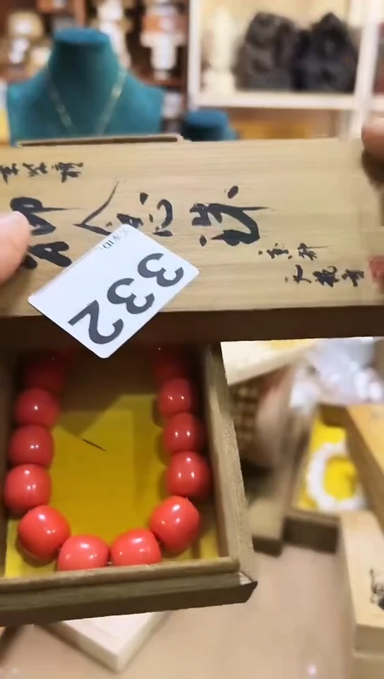 【闪购商品】332