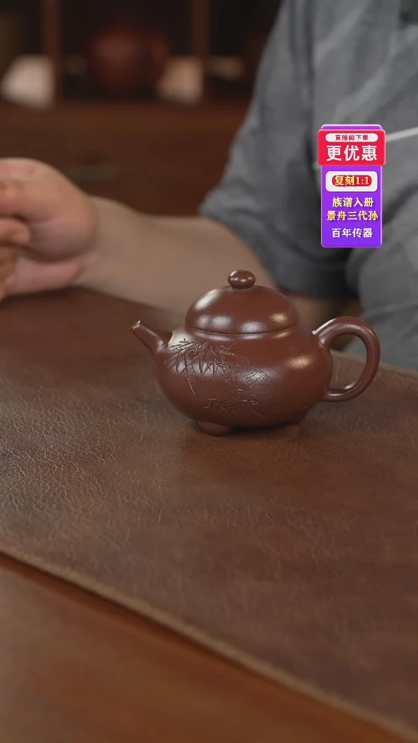 茶壶紫砂紫砂壶紫砂壶