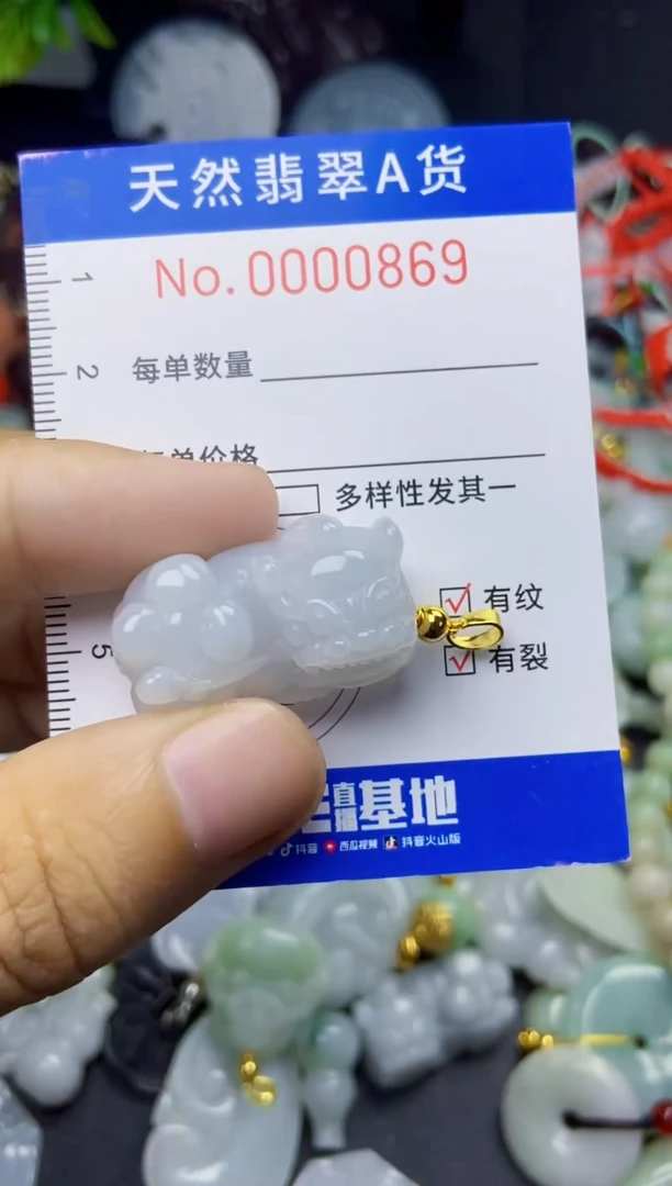 翡翠未镶嵌吊坠(不含链)翡翠