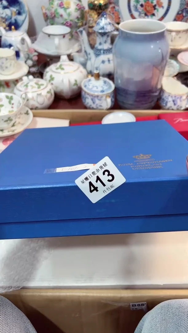 【闪购商品】瓷片4131星耀日瓷感谢支持