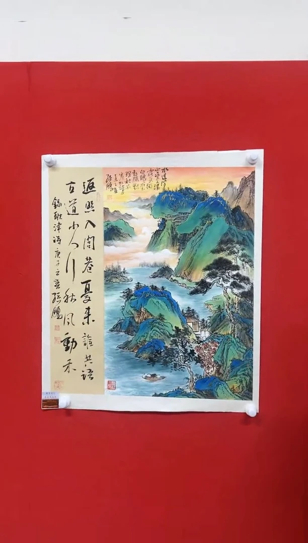 国画山东国鉴孙鹏国画作品