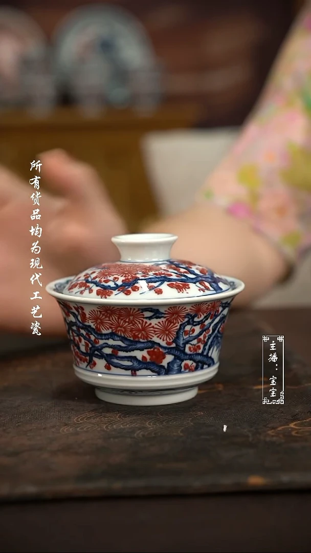 微瑕福利手绘现代高温瓷 气 釉里红 松竹梅 矮马蹄130c