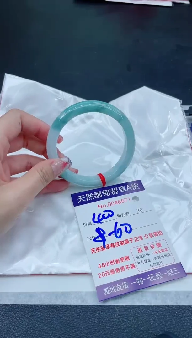 翡翠手镯未镶嵌66666666666