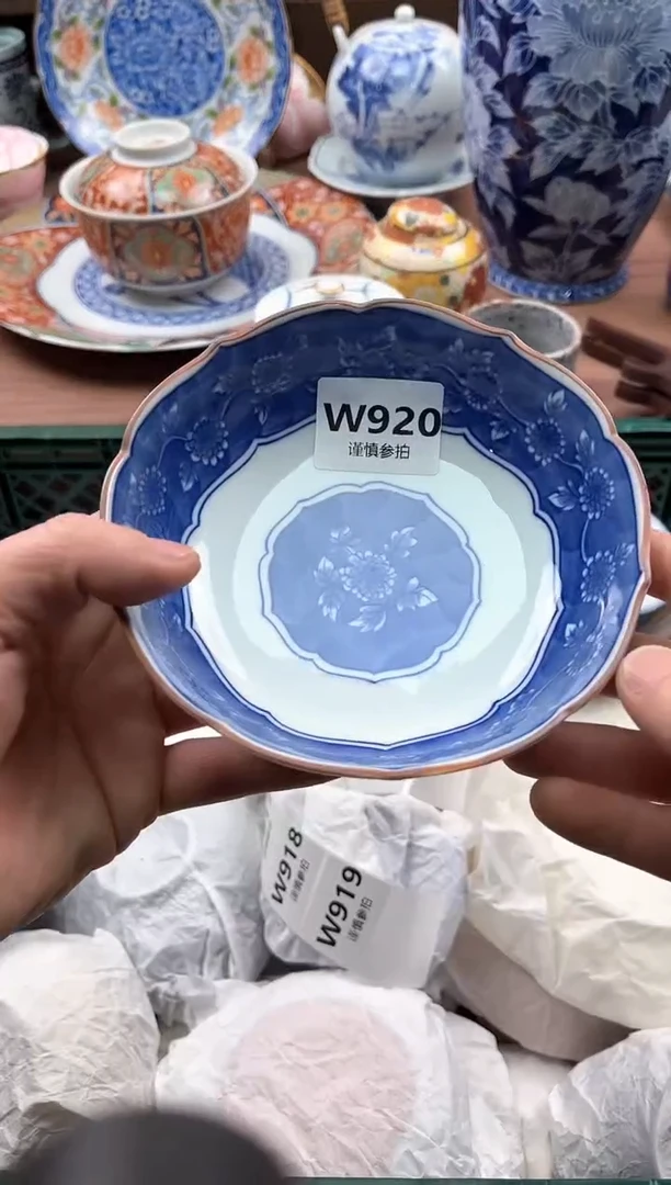 【闪购商品】瓷片920