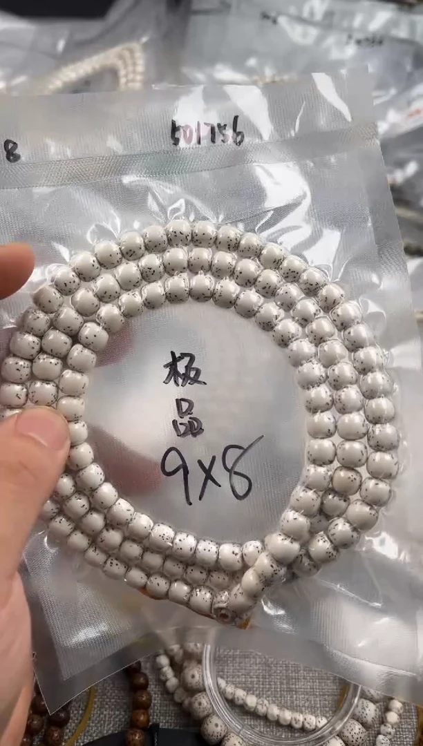 星月菩提吊坠9*8mm无月大留白河豚108老型