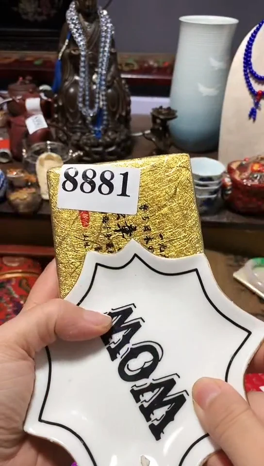 瓷器链接一物一拍