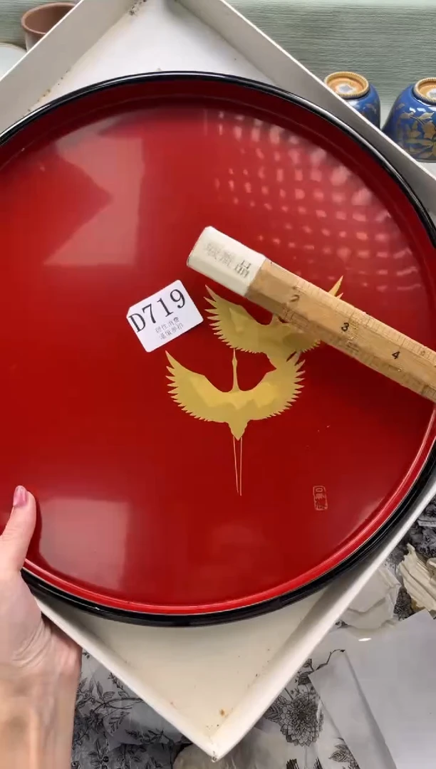 瓷片叶*       D719*