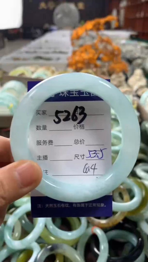 蛇纹石玉未镶嵌手镯5263