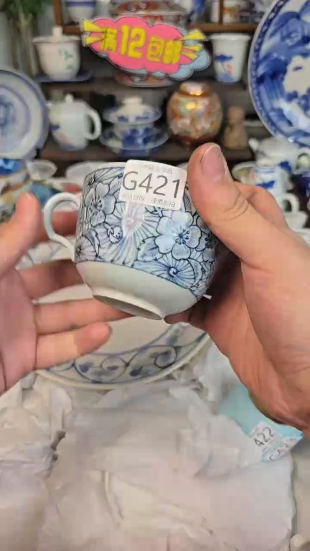 【闪购商品】瓷片我盛阳的看一下421