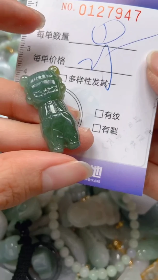 【闪购商品】翡翠颈饰未镶嵌闪购0127947