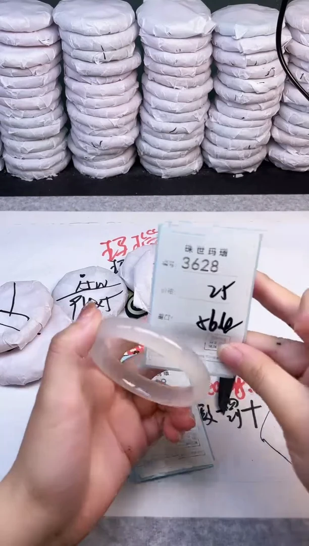 手镯玛瑙/玉髓未镶嵌3628