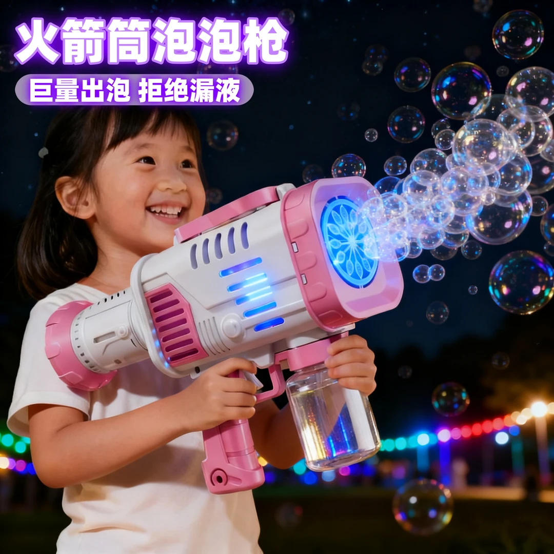 2025新款加特林泡泡机儿童手持网红爆款吹泡泡枪男女孩玩具全自动