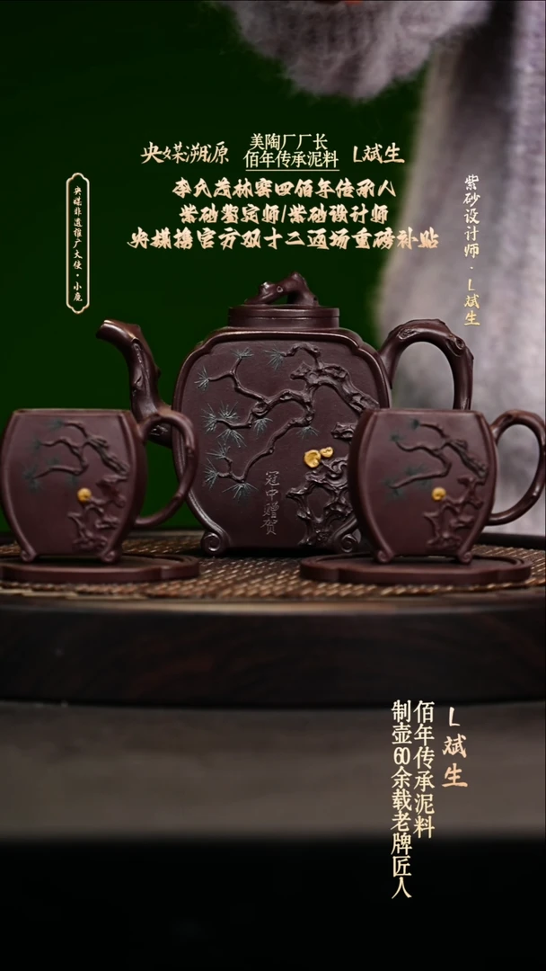 宜兴原矿高端紫砂 仲芳紫泥320cc