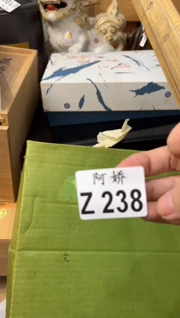 【闪购商品】瓷片238++++++++++120+