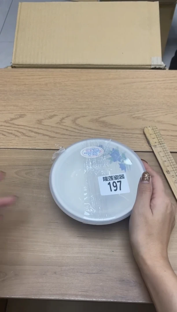 瓷片用****4隆莲瓷器欢迎大家